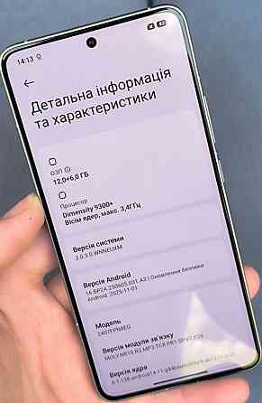 Xiaomi 14T Pro 12/1TB Titan Gray Идеальное состояние Новый АКБ 100% Харьков