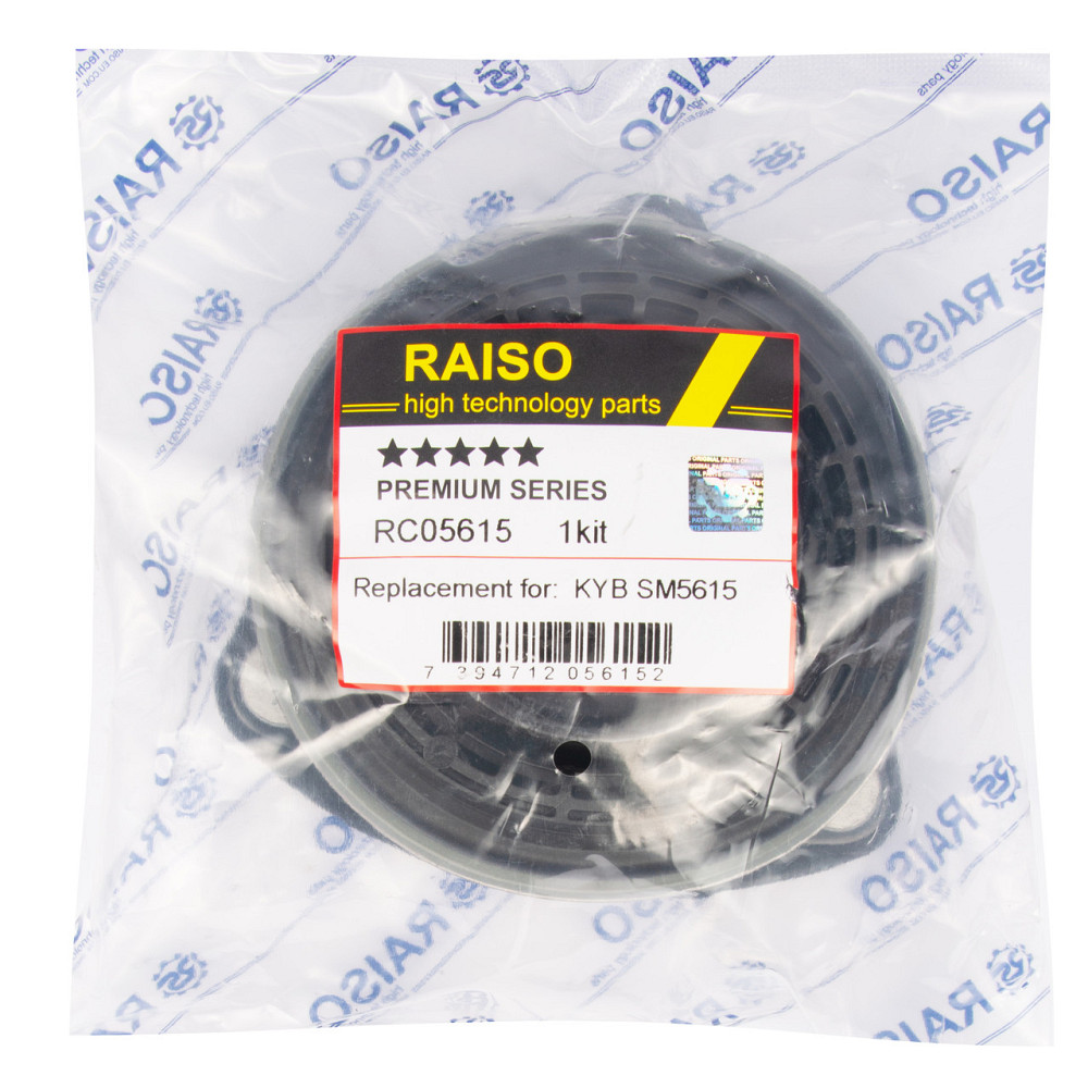Опора переднего амортизатора (с подш.) Raiso (Швеция) Honda Civic 8, Хонда Сивик 8 05- #RC05615 UAQYVJA22 Ковель - изображение 5