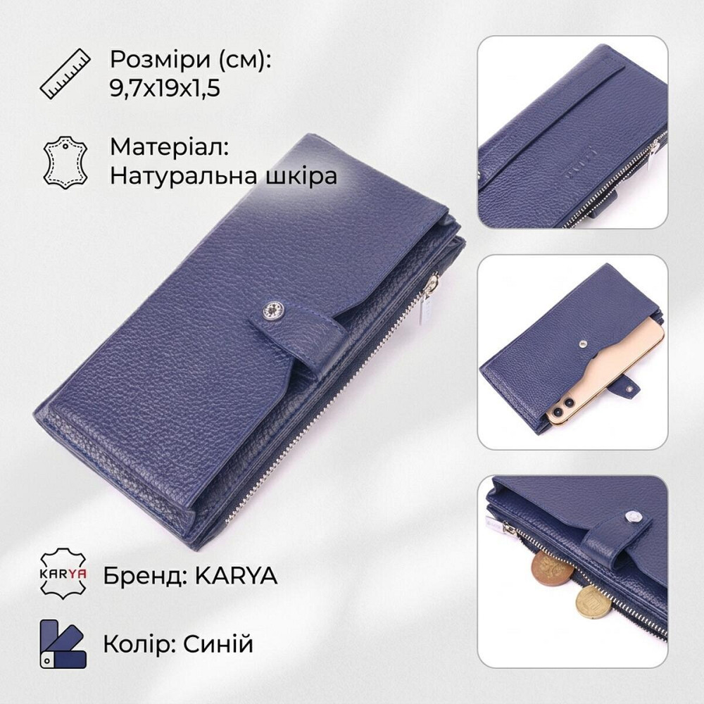 Стильний вертикальний гаманець із натуральної шкіри KARYA 21423 Синій Київ - фото 13