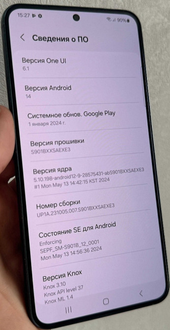 Смартфон: Samsung S22+ 8/128Gb. S906B /DS Android 14. Київ - фото 3