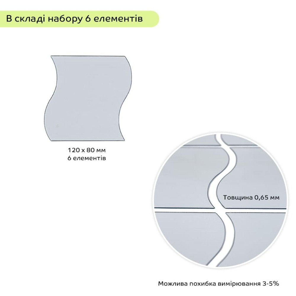 Зеркальный акриловый декор самоклеящийся, серебро, 6 шт Киев - изображение 3