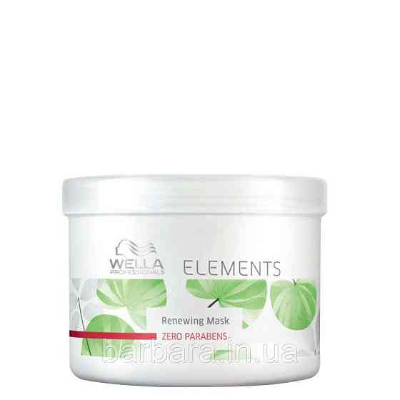 Маска Wella Elements ELE RENEW 500 Київ