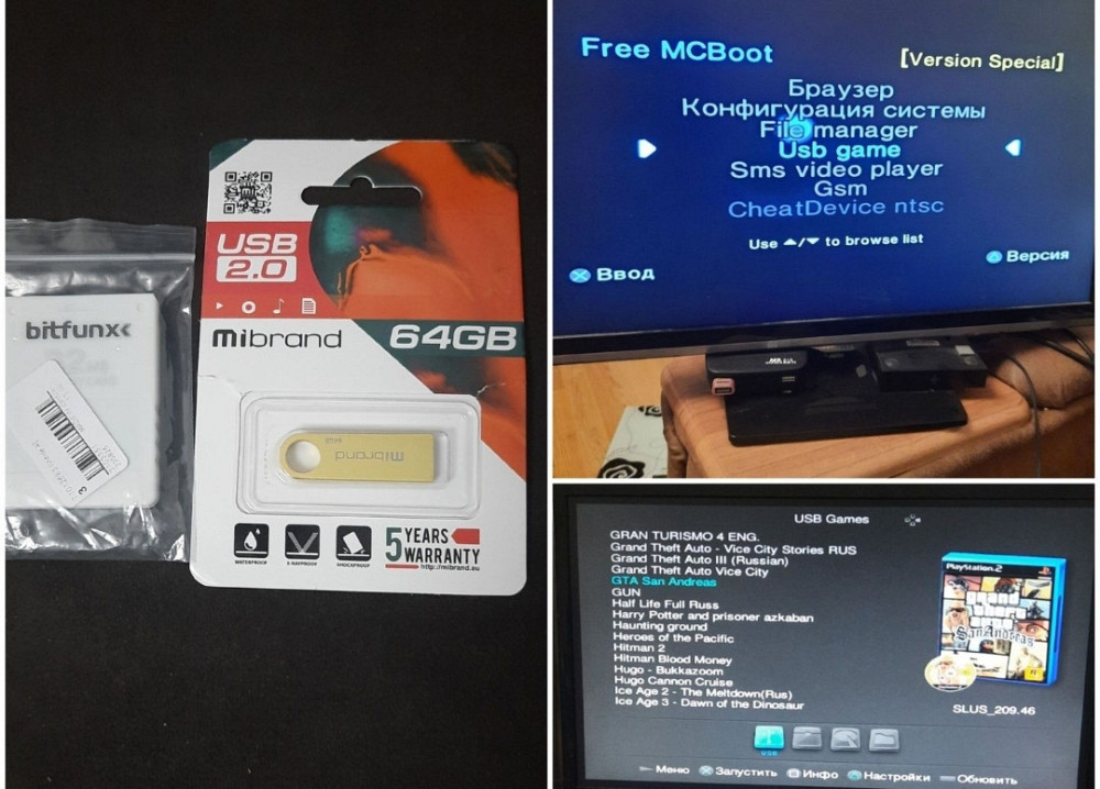 Карта памяти 32 мб ps2 Free mcboot FMCB Киев - изображение 1