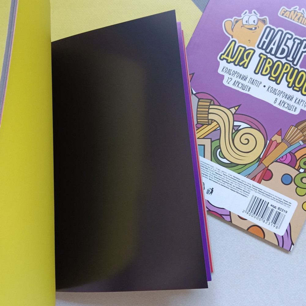 Набор цветной картон двухсторонней и бумаги Киев - изображение 4