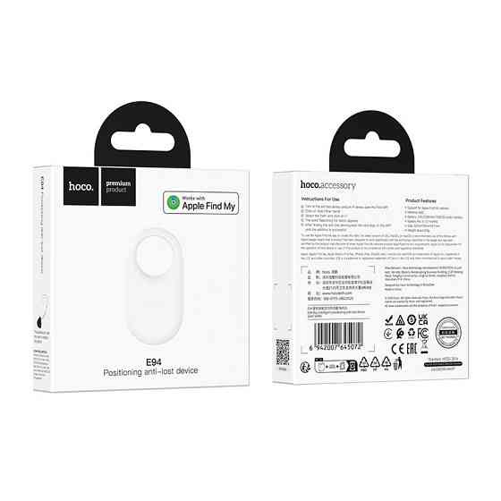Трекер HOCO E94 Star intelligent positioning anti-lost device Pearl White Одесса