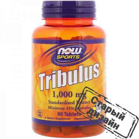 Трибулус (Tribulus) 1000 мг 180 таблеток Київ