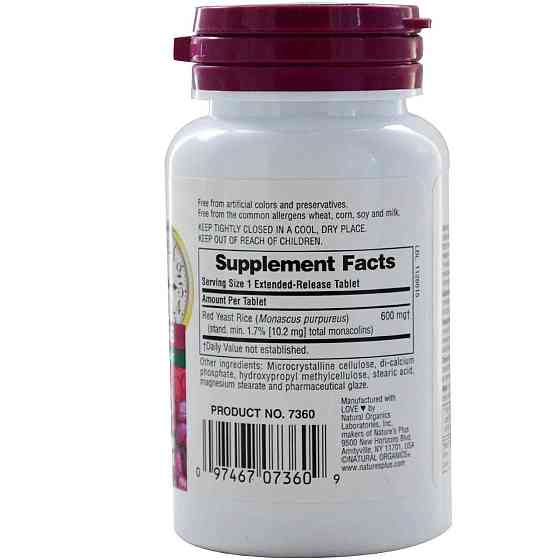 Червоний дріжджовий рис Nature's Plus Red Yeast Rice 600 мг 30 таблеток Київ