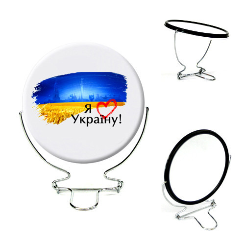 Дзеркало настільне кругле Я люблю Україну Київ - фото 1