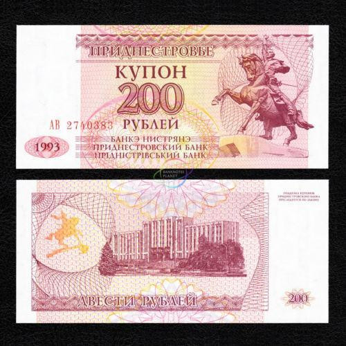 Transnistria Придністров'ї - 200 Rubles 1993 UNC Полтава - фото 1