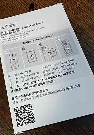 Карбоновый carbon magsafe mod holder 1 cart. Харьков