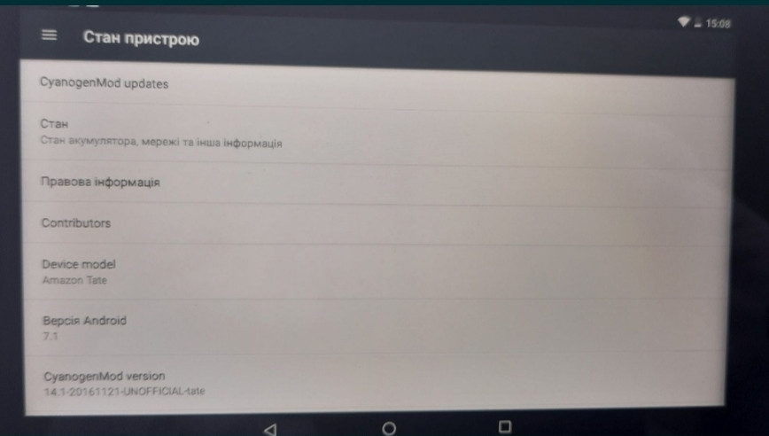 Планшет: Amazon 7