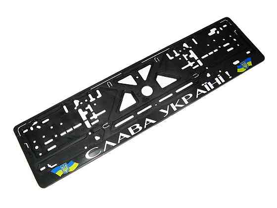 Рамка під номер пластик &quot;СЛАВА УКРАЇНІ&quot; Вінниця