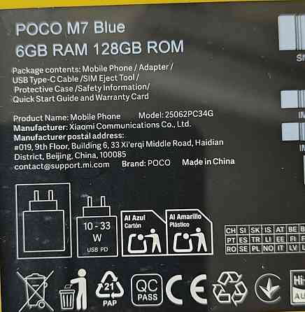 Смартфон POCO M7, M7 Pro, NFC. Харьков