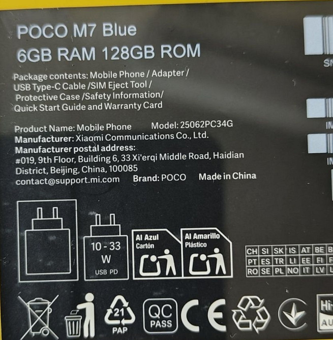 Смартфон POCO M7, M7 Pro, NFC. Харьков - изображение 3