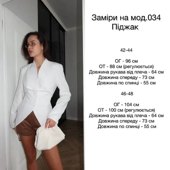 Жіночий піджак з акцентними плечима та зав’язкою Одеса - фото 20