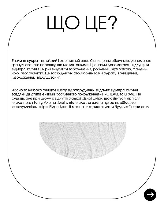 Набір Ензимне очищення та Тонізація з вітаміном С для жирного типу шкіри Hillary Київ - фото 10