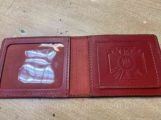 Шкіряна обкладинка СБУ з додатковою кишенею червоного кольору Київ