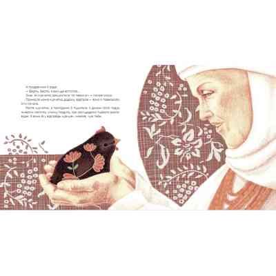 Книга Півник - Зоряна Живка Видавництво Старого Лева (9789664480441) Винница