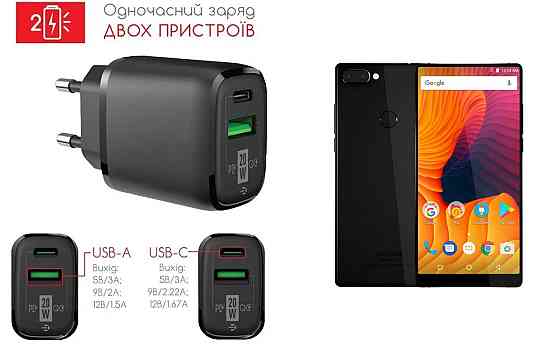 Сетевое зарядное устройство для Vernee MIX 2, 20W 3A, Quick Charge 3.0 Киев