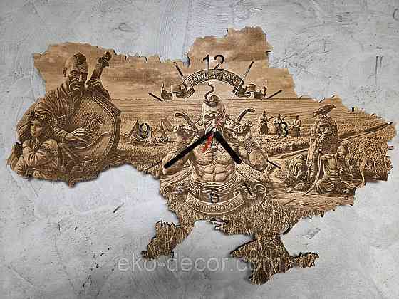 Дерев`янний настінний годинник "Козак" 50*34 см Київ