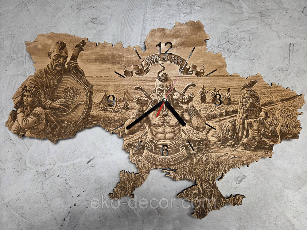 Деревянные настенные часы 