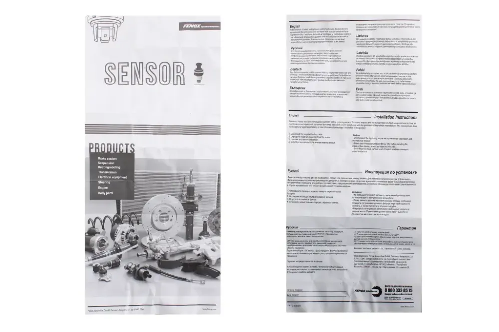 Датчик тиску масла на стрілку 2103 Fenox Вінниця - фото 5