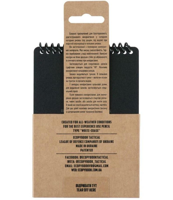 Водонепроницаемый Блокнот с транспортиром формата А6 M-Tac 