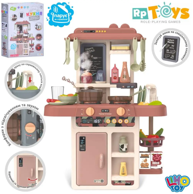 Кухня ігрова Limo Toy з водою паром світлом звуками 42 предмети Кремова (889-222) Чернігів - фото 2