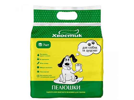 Пелюшки 56х56 см (7штук) ТМ Хвостик Київ