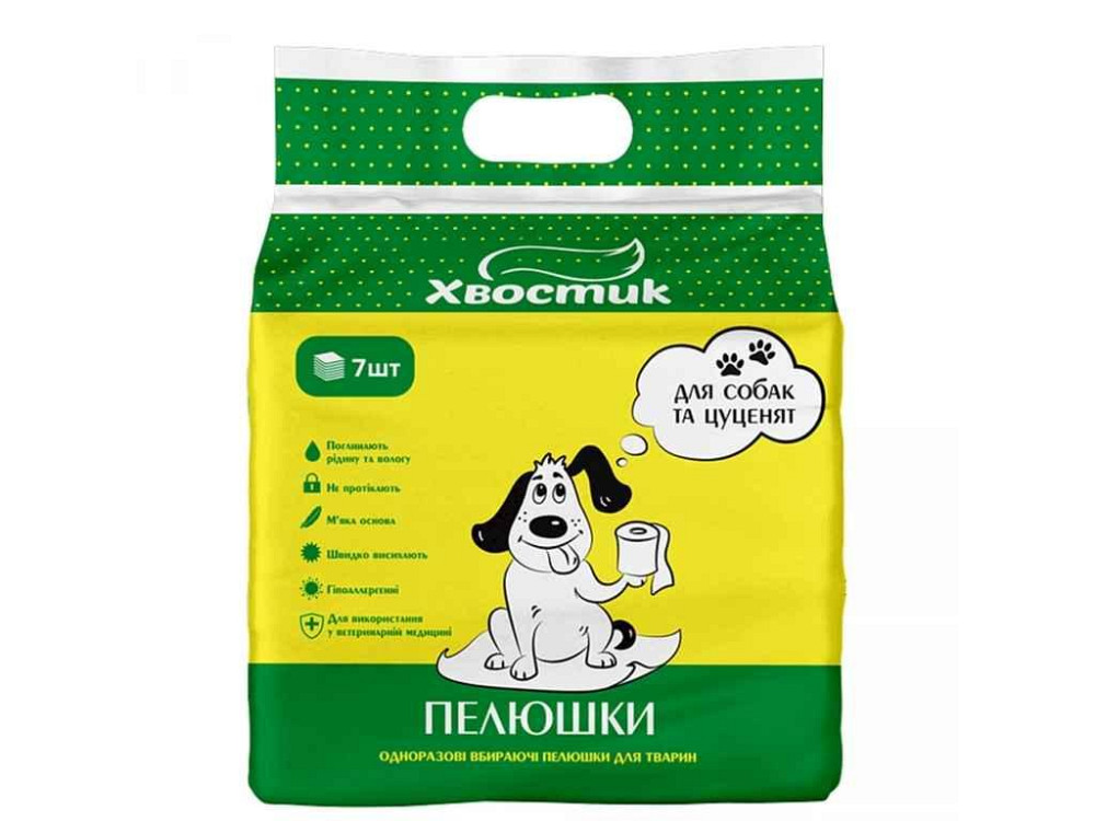 Пелюшки 56х56 см (7штук) ТМ Хвостик Київ - фото 1