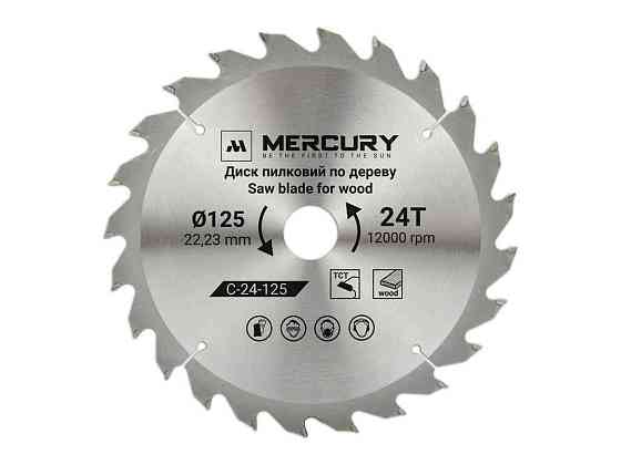 Диск пильный 125мм 22,2мм 24з C-24-125 ТМ Mercury Киев