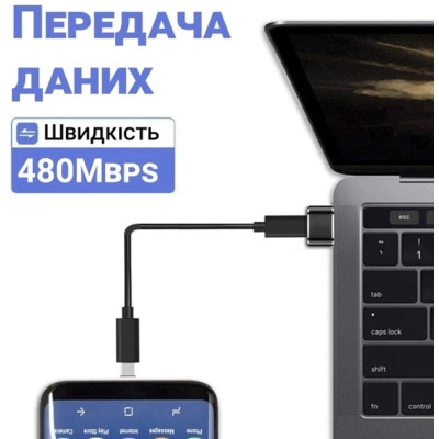 Переходник USB-C Female to USB-A Male OTG Dynamode (DM-AD-USB-CA) Винница - изображение 7