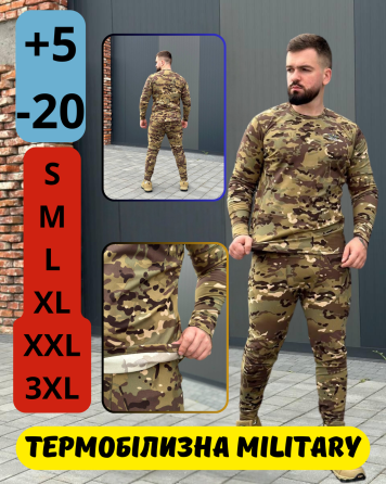Тактична чоловіча термобілизна мультикам військовий комплект термобілизни мультикам усі розміри XXL WAR Львів