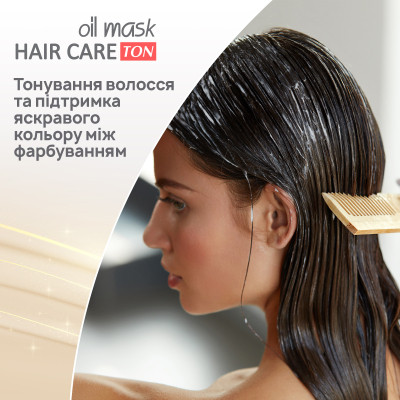 Відтінковий бальзам Acme Color Hair Care Ton Oil Mask 634 - Насичений мідний (4823115501851) Вінниця - фото 7