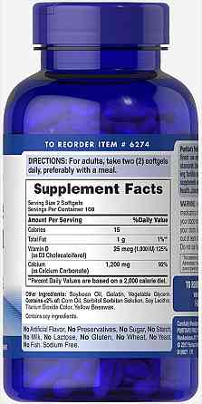 Кальций Д3 Puritan's Pride Absorbable Calcium with Vitamin D3 1200 мг/1000 МЕ 200 капс Киев