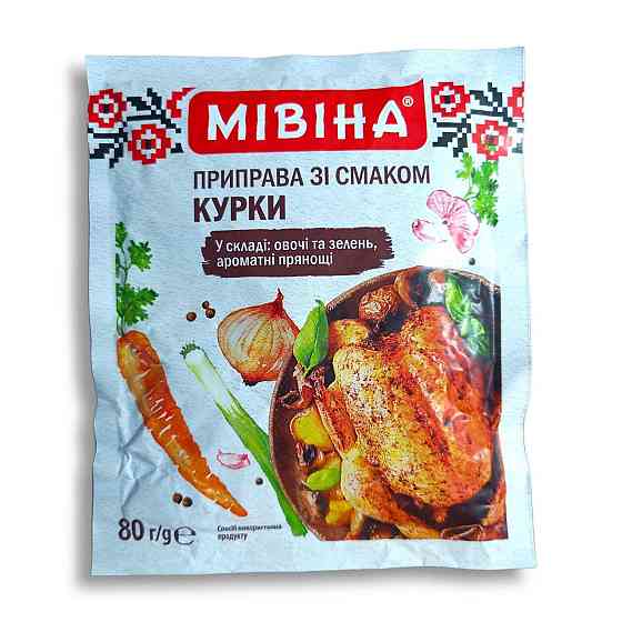 Приправа Мівіна куряча 80 г уп10штук Харків