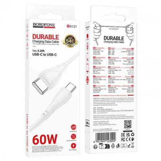 Кабель Borofone BX121 Type-C/Type-C 60W 1 метр, швидка зарядка та передача даних для смартфонів і ноутбуків Одеса