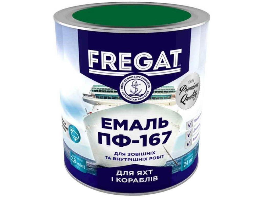 Эмаль алкидная ПФ-167 зеленый 2,8кг ТМ FREGAT Киев - изображение 1