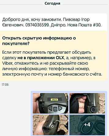 Приціл день/ніч ATN 4k PRO 5-20х, новий комплект!  ATN X-Sight 4K PRO 5-20x. Киев