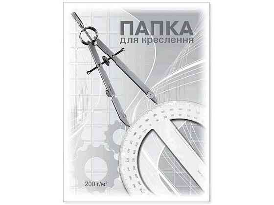 Папка для креслення А4 10л200г ПВ-16(ватман) ТМ BRISK Київ