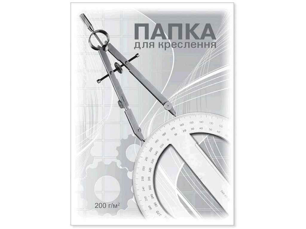 Папка для креслення А4 10л200г ПВ-16(ватман) ТМ BRISK Київ - фото 1