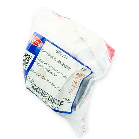 Втулка задня Тойота Avensis T22 (d-15 мм) стабілізатора Мукачево