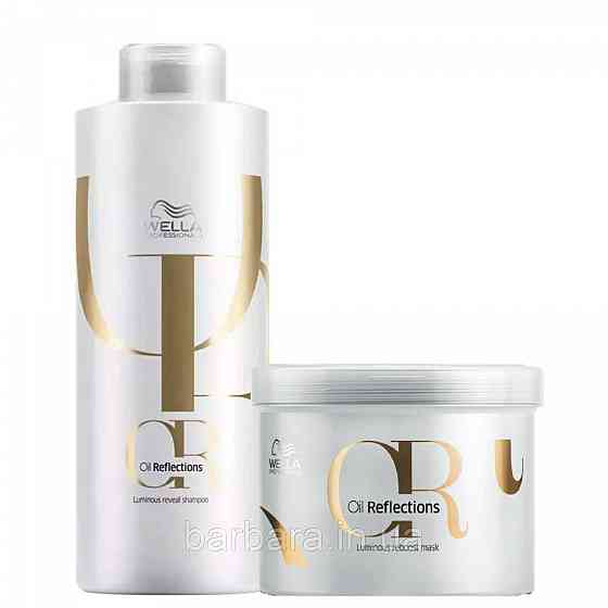Wella Oil Reflections Шампунь+Маска Набор №4 (шампунь 1000 мл+маска 500 мл) Киев