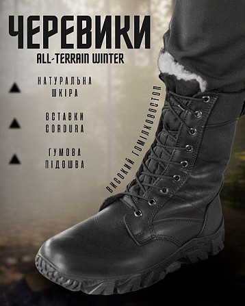 Тактичні черевики all-terrain winter ВТ0463 Одесса - изображение 3