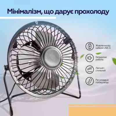 Вентилятор XoKo XK-F04 Вінниця