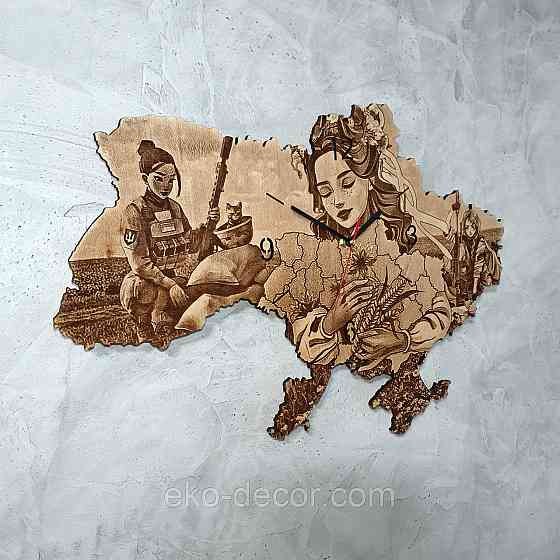 Дерев'яний настінний годинник "Дівчата ЗСУ" 60*40 Київ