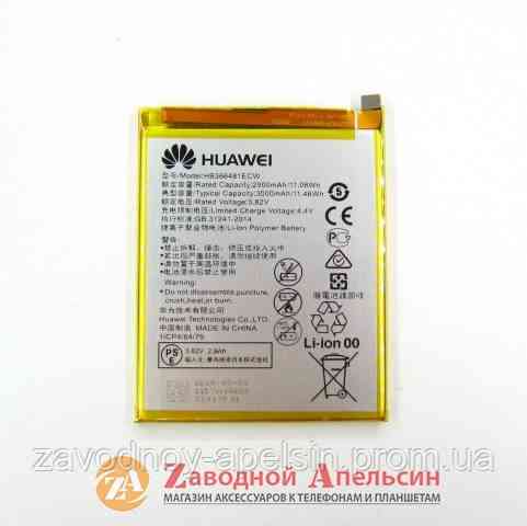 Аккумулятор батарея Huawei HB366481ECW P8 Lite 2017 P9 Y7 Y6 P20 lite Одесса