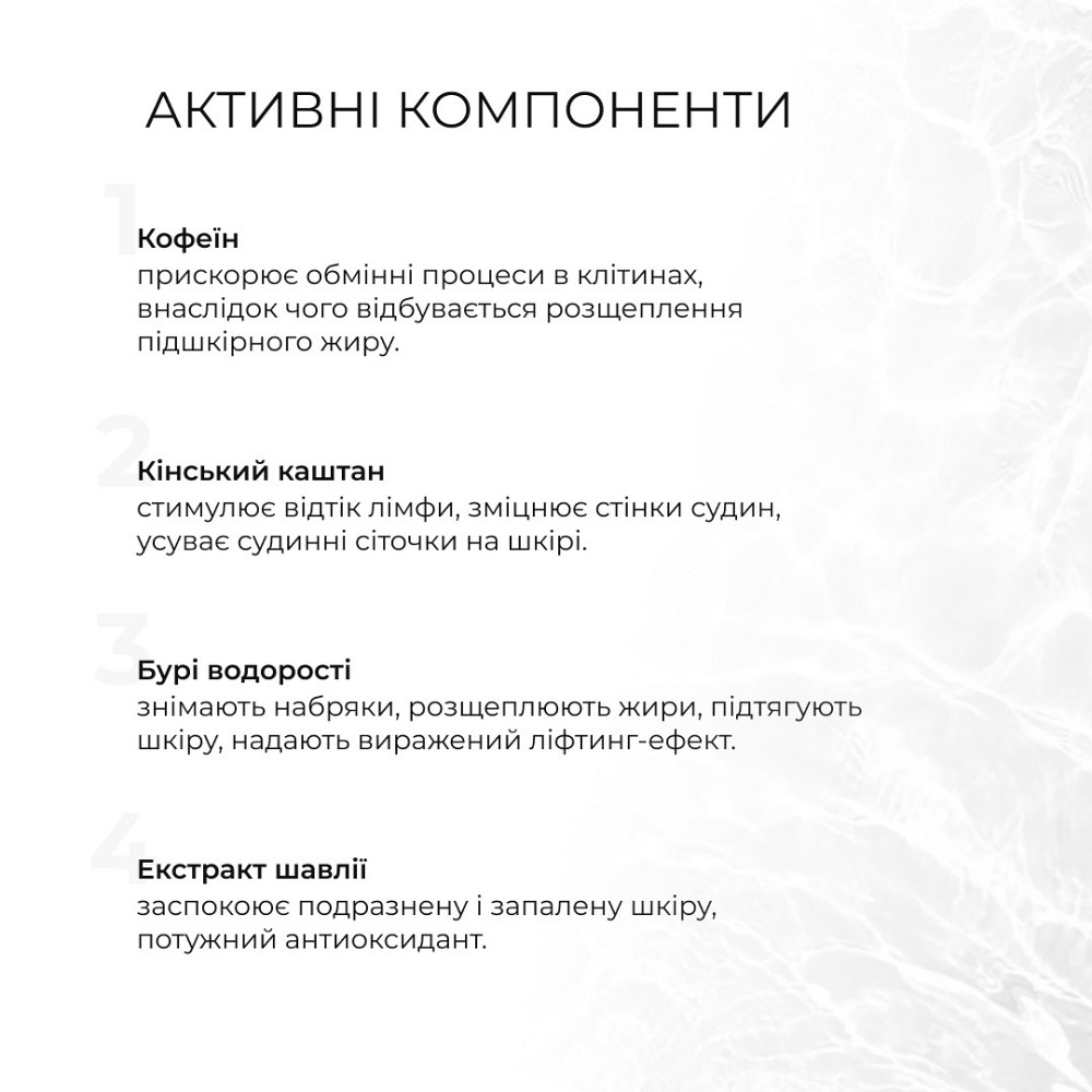 Курс розігріваючих антицелюлітних обгортань для тіла Hillary Anti-Cellulite Pro (6 уп.) + Антицелюлітна олія Грейпфрут Hillary Київ - фото 15