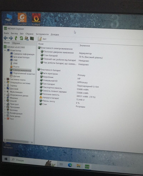 Ноутбук: HP Pavilion Gaming 15/GTX 1050 4Gb / SSD+HDD / Intel i5 / DDR 4 8Gb. Киев - изображение 8