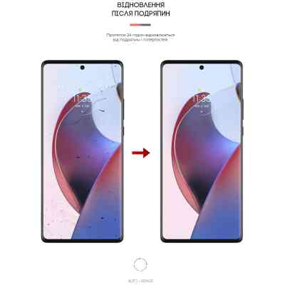 Пленка защитная Armorstandart Matte Motorola Edge 30 Ultra 5G (ARM64149) Винница